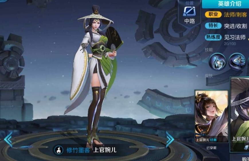 节奏|中路谁带节奏比较给力婉儿司马懿火舞上榜,这个英雄你要是会玩就是王者