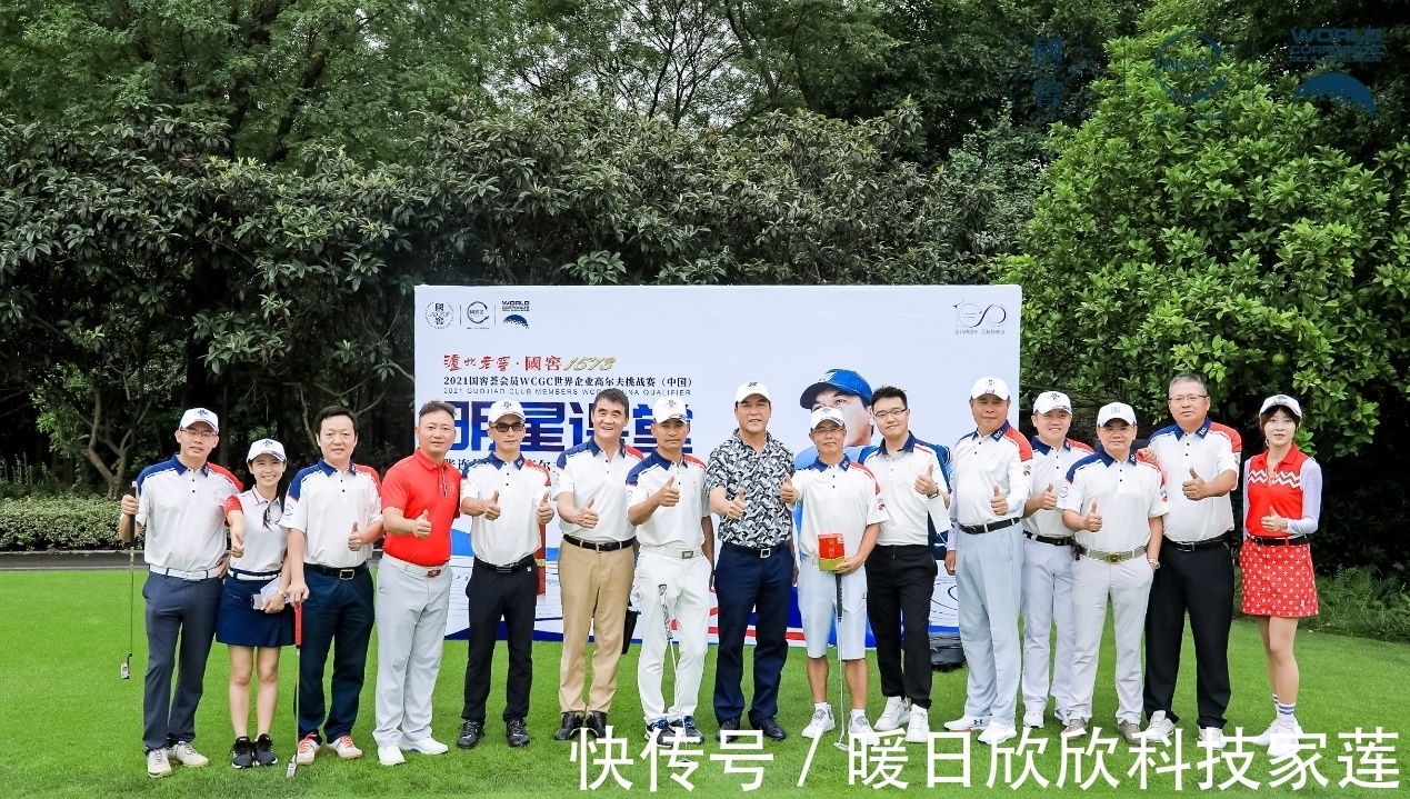 蓉城|張連偉現(xiàn)身助陣，國(guó)窖1573WCGC中國(guó)賽百場(chǎng)盛典閃耀蓉城