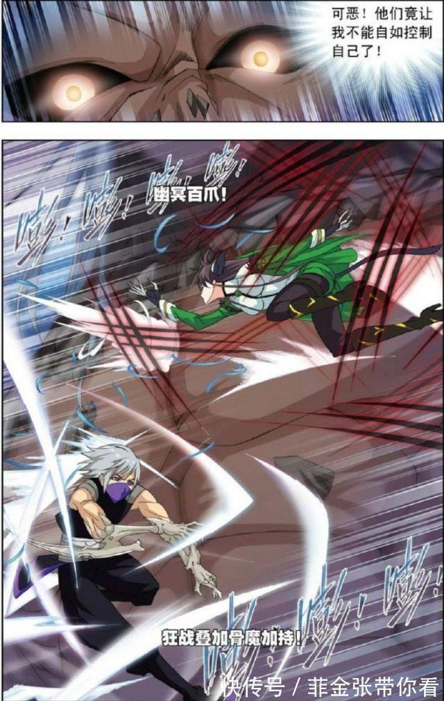 逆转|《斗罗大陆》:逆转局势象甲宗巨人