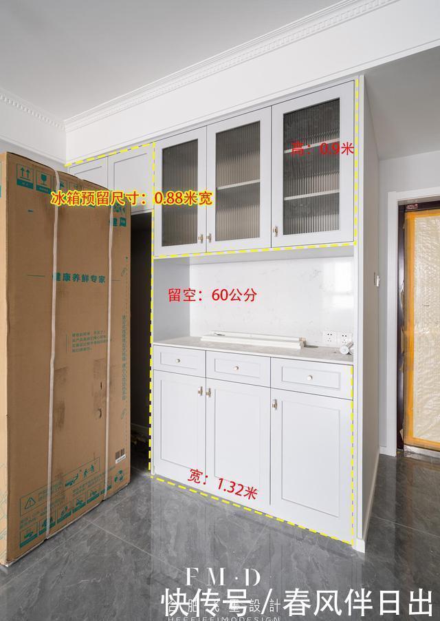 乳胶漆|硬装耗时70天装修花费六万,7大空间挨个分析,附上直观数据尺寸