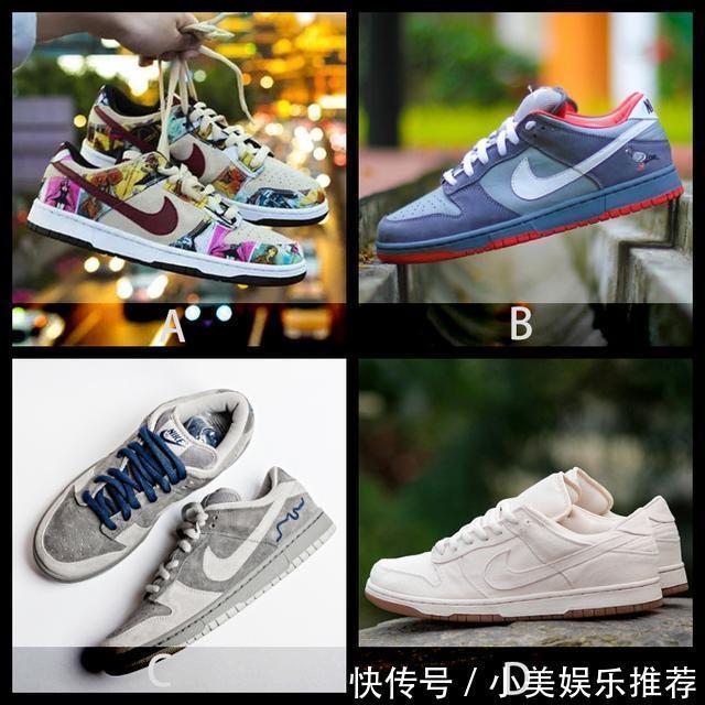 穿上万的Dunk SB去相亲,对方竟说「这是低配AJ1,没排面」