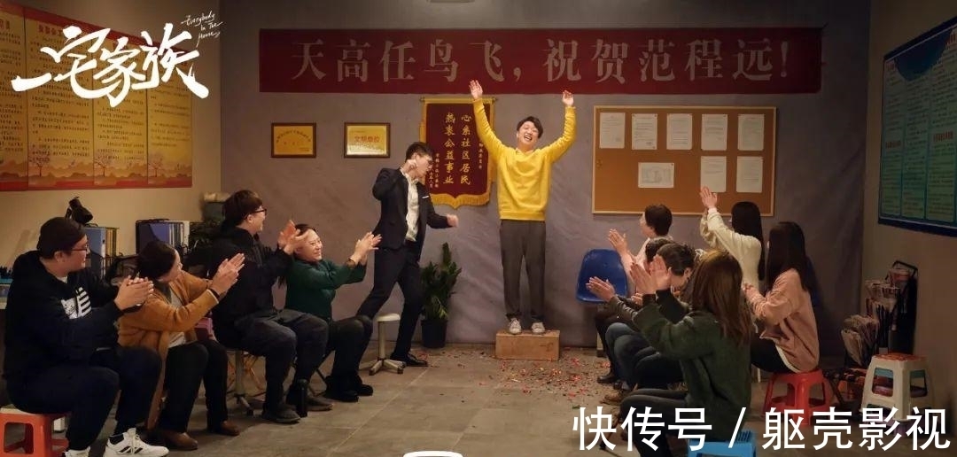 國民|從 “青島大姨”到“國民姐夫”,張海宇的“破”與“立”