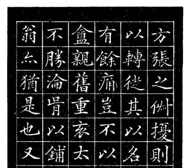 张謇$清末状元张謇楷书,秀丽挺拔,风格独特!