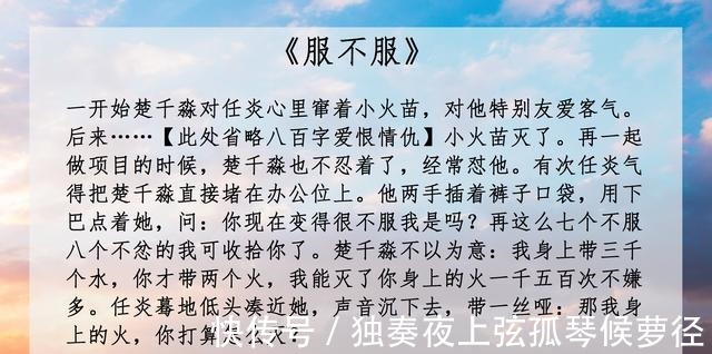 小姐姐$5本新完结现言，《时光不听话》《偷偷藏不住》《服不服》断头推