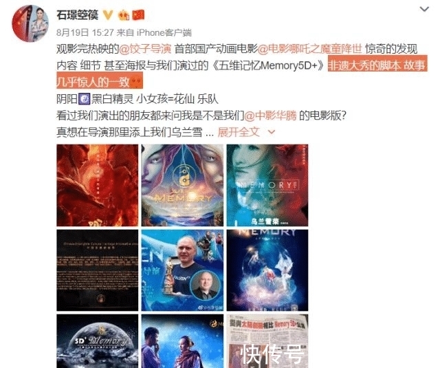 苑陶|一人之下因人物“宛陶”被举报,官方紧急下架整改后是什么样子呢