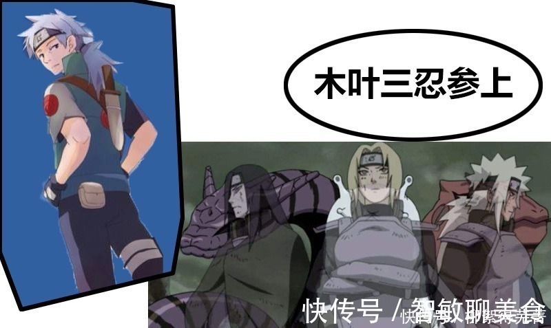 忍者|四代火影本应是他,木叶白牙的半截火影袖代表什么水门给出答案