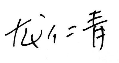 编剧|阅读“慢”文字，是对焦虑不安的有效抵抗