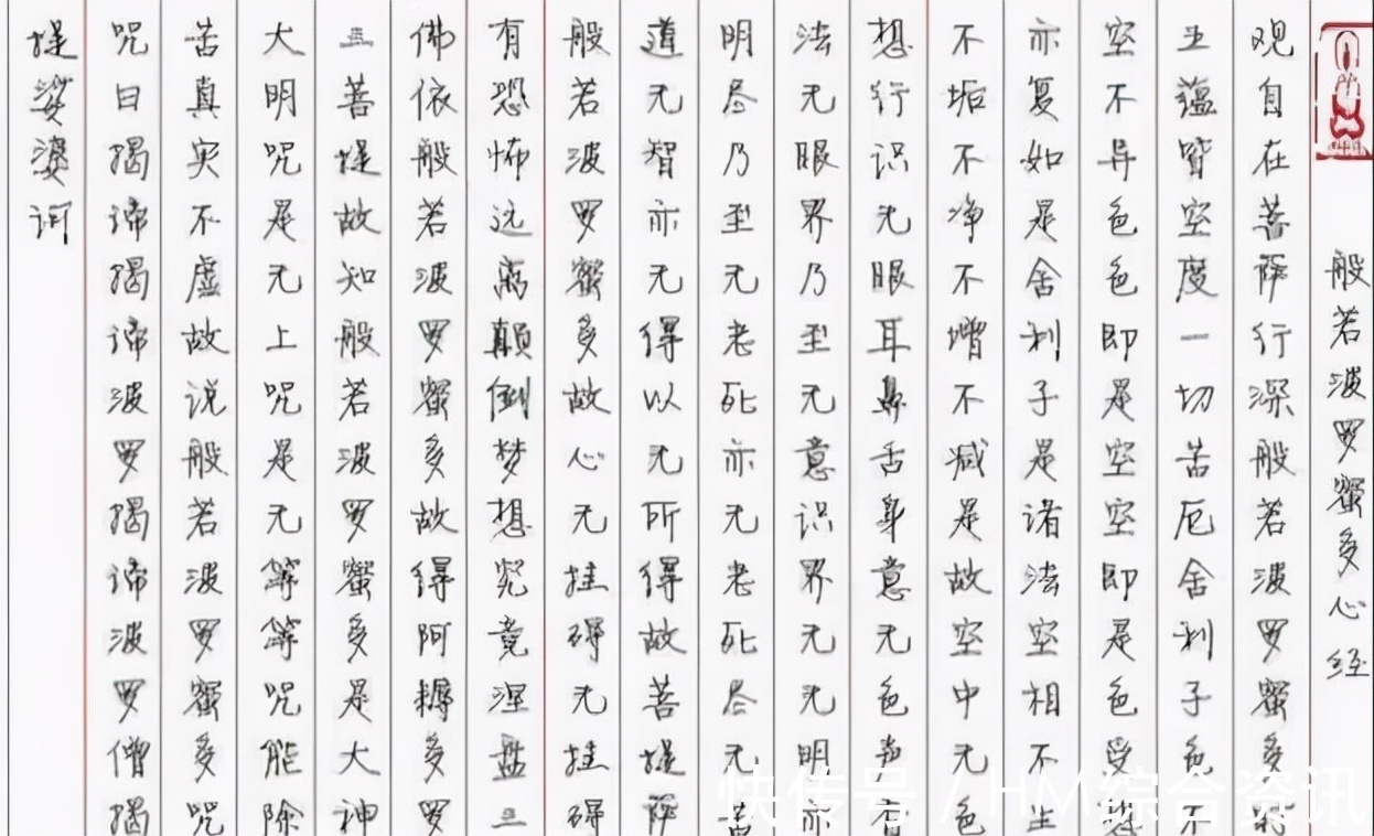 徐静蕾$“不婚女”徐静蕾钢笔书法简约不简单,还有一股“小清新”味道