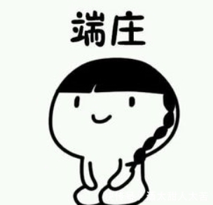 |笑话:去吃饭,吃完结账。出于礼貌,冲着老板娘喊了一句……