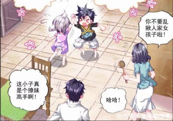 少校|斗罗大陆：娜儿最后选择留下来陪唐舞麟，看来这撩妹技术超一流