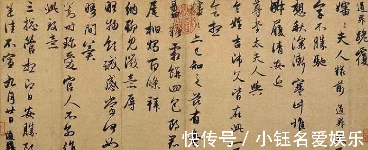 管公$赵孟頫的老婆不简单,一首小词化解婚姻危机