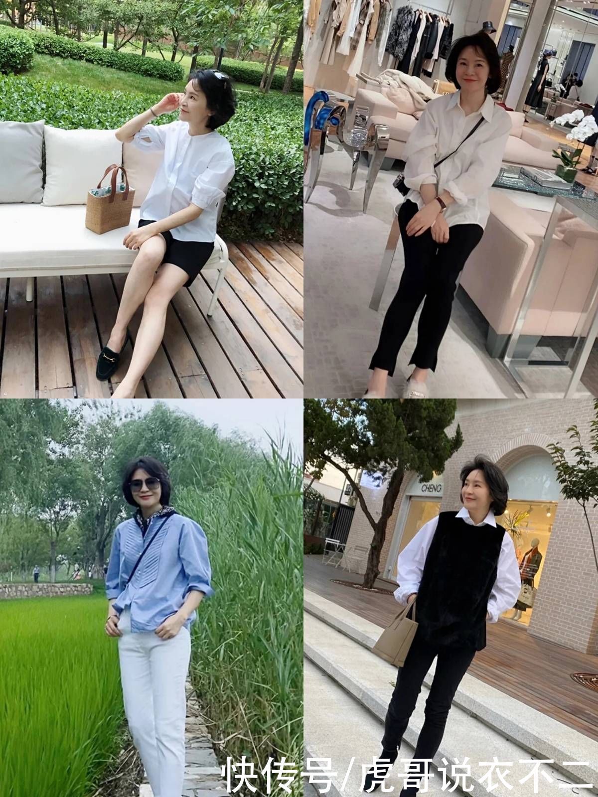 烟管裤|看完这位50+姐姐的穿搭，才明白女人会打扮更优雅，不输三木妈妈