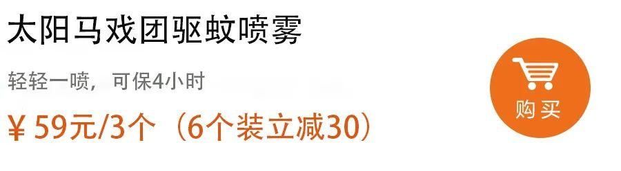 热度|这几款产品最近上了热度飙升榜，你买过吗？
