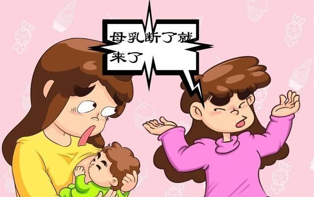 小李|产后大姨妈啥时“探访”才正常不是半年也无关母乳,真相是这样