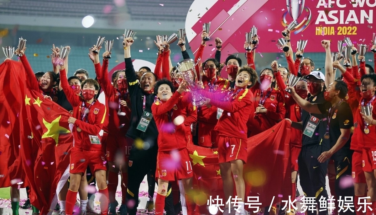 球迷|中国女足再获给力支持,球迷齐声点赞!国足、中国足协压力大了