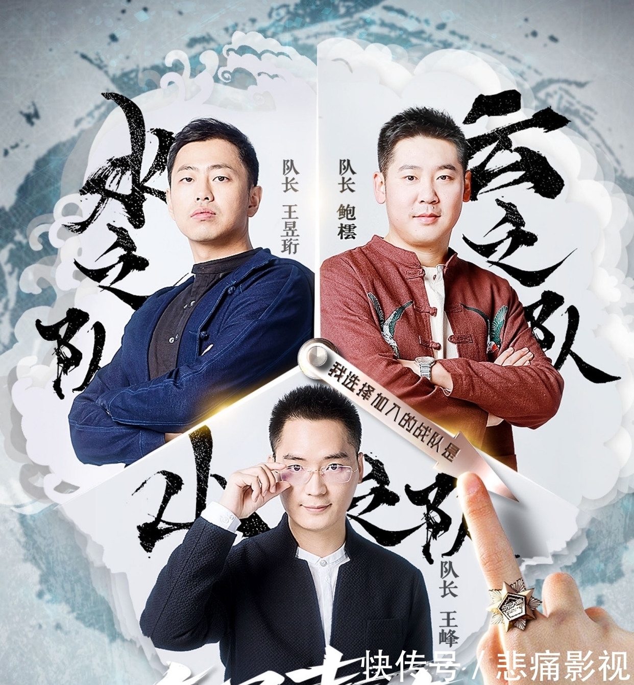《最强大脑》新一季脑王诞生,朱辉宇夺冠,北大终于战胜了清华