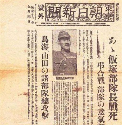 上蹿下跳|抗日老兵战场巡逻，发现一物上蹿下跳，随便开了一枪，日本举国哀悼