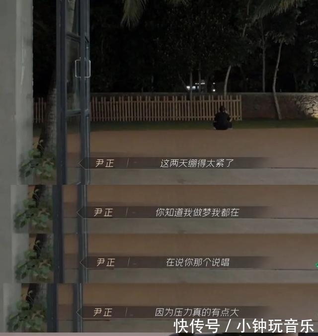 敖犬|他就是传说中的“绿茶男”吧？