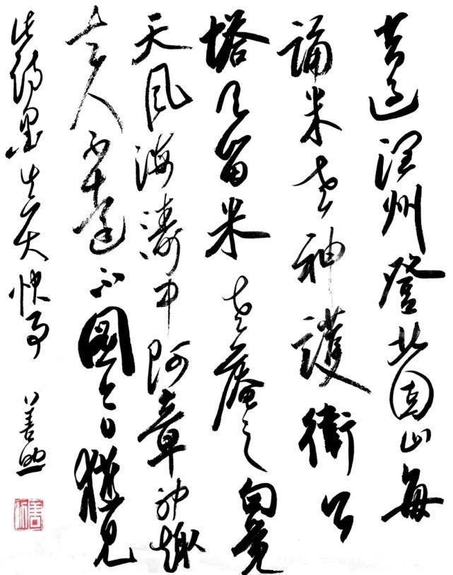 疫情&疫无界 艺有情 | 潘善助:共筑健康稳定的审美环境