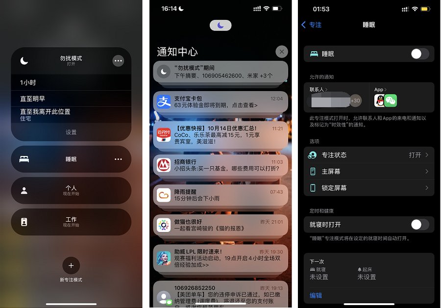 ios|?半个月的真实体验，iPhone 13用起来怎么样？