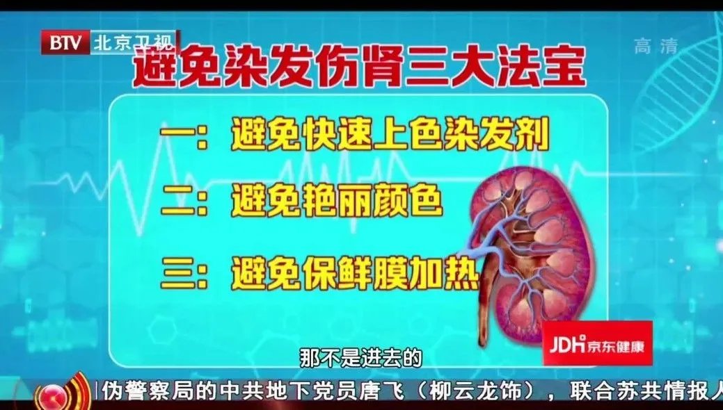 迷走神经|饮食中缺少“神秘物质”，可能引发肾损伤！这些“伤肾陷阱”，也千万要避开