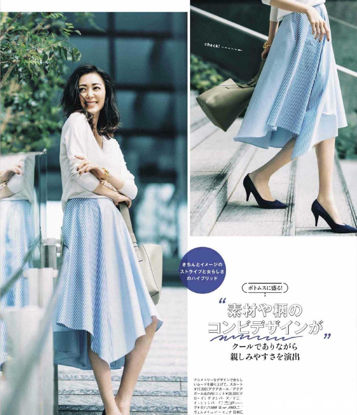 单品|四十多岁的女人会不会打扮,区别就在于这三点,颜值没那么重要