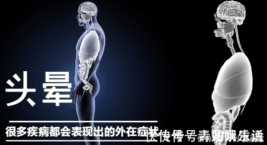 医生|时常头晕，是不是高血压闹得？医生教你如何辨别高血压带来的头晕