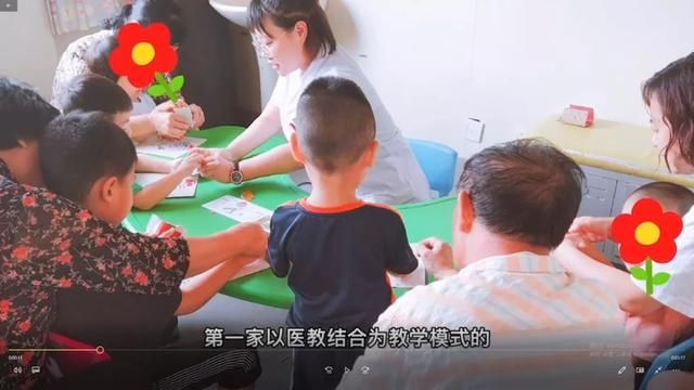 秦皇岛|医教结合”自闭症康复训练课程，秦皇岛妇幼保健院用专业守护那些来自星星的孩子