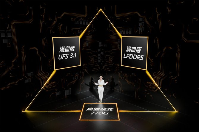 gpu|预售期到手价1799元起，持久续航“满血”配置 iQOO Z5正式发布