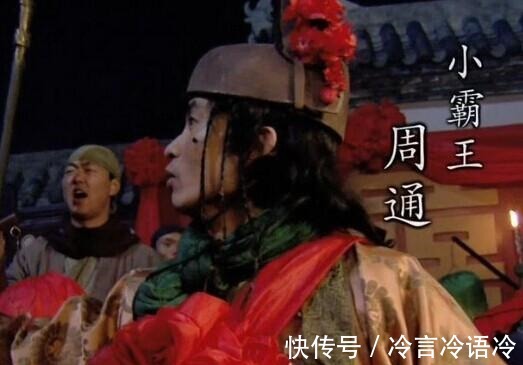 水浒!水浒中隐藏的高手,差点让武松阴沟里翻船,武艺不输孙二娘!