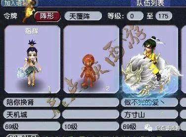 神马|年内第一只神马童子？文韬武略11+15暴力炼妖！小梅沙龙九哥低调曝光！