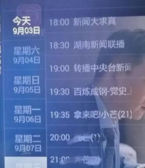 快本|《余生》不上星了？楊紫肖戰取消《快本》錄制，歡瑞暗示或改網播