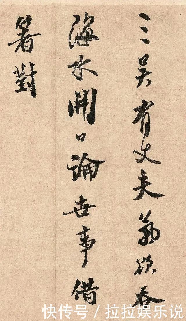 钟繇@米芾生平最美的10幅字,纵横书坛800多年,没有人能超越他