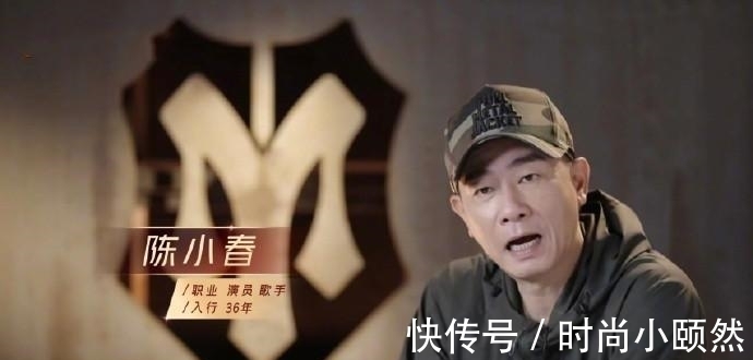 陳小春|《披荊斬棘的哥哥》：陳小春的這句話，揭開了這個綜藝的真相