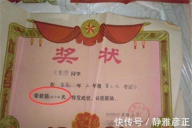 奖状|孩子“奖状”贴满一面墙,父母却越来越惆怅这奖状还不如不要