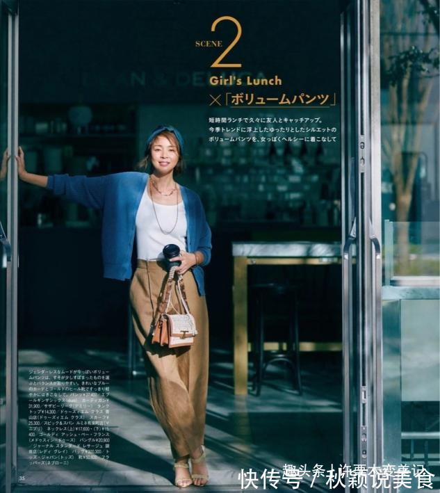 版型 放弃你的阔腿裤!今年流行这“3种”裤子,50岁女人穿更时髦型