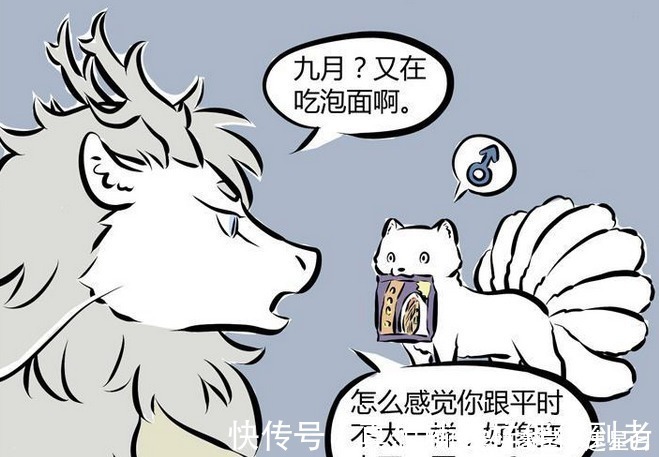 犬夜叉|非人哉十一月当僚机撮合九月敖烈，钢铁直男行径让他大跌眼镜