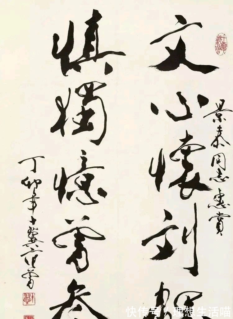 中国文化!这才是范曾真正的书法水平,端庄大气,让大家连连叫好