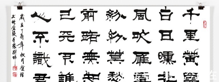 印刷体$写字工整一笔一画的书法,为何被批为印刷体,书坛病了还是人病了