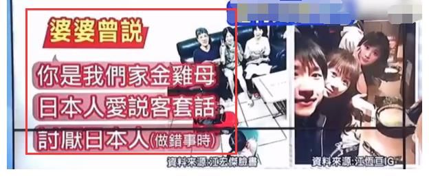 乒乓球队|爱酱福原爱落泪谈离婚，直言没有中国人的支持，无法活到今天