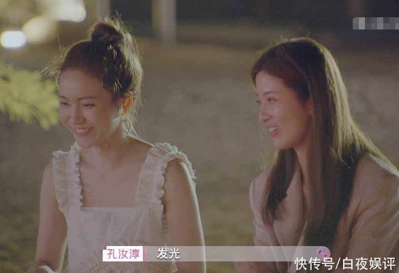 马子佳|心动的信号4：洪成成主动约会被拒绝，马子佳超话“翻车”了