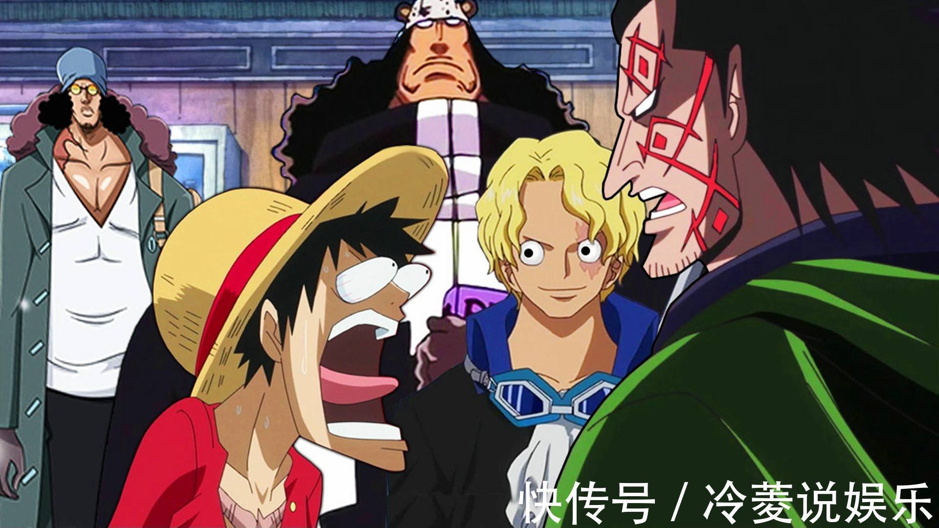 尊贵|海贼王史上最尊贵的天龙族居然有公主,曾是龙的妻子,女帝懵了