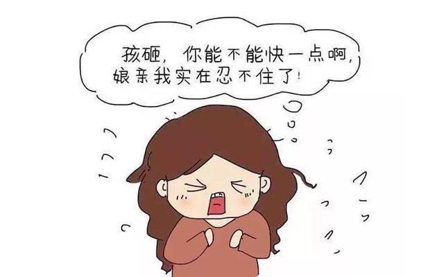 磨磨蹭蹭|孩子懒散磨蹭，网友：两个小妙招帮你培养孩子的自律性