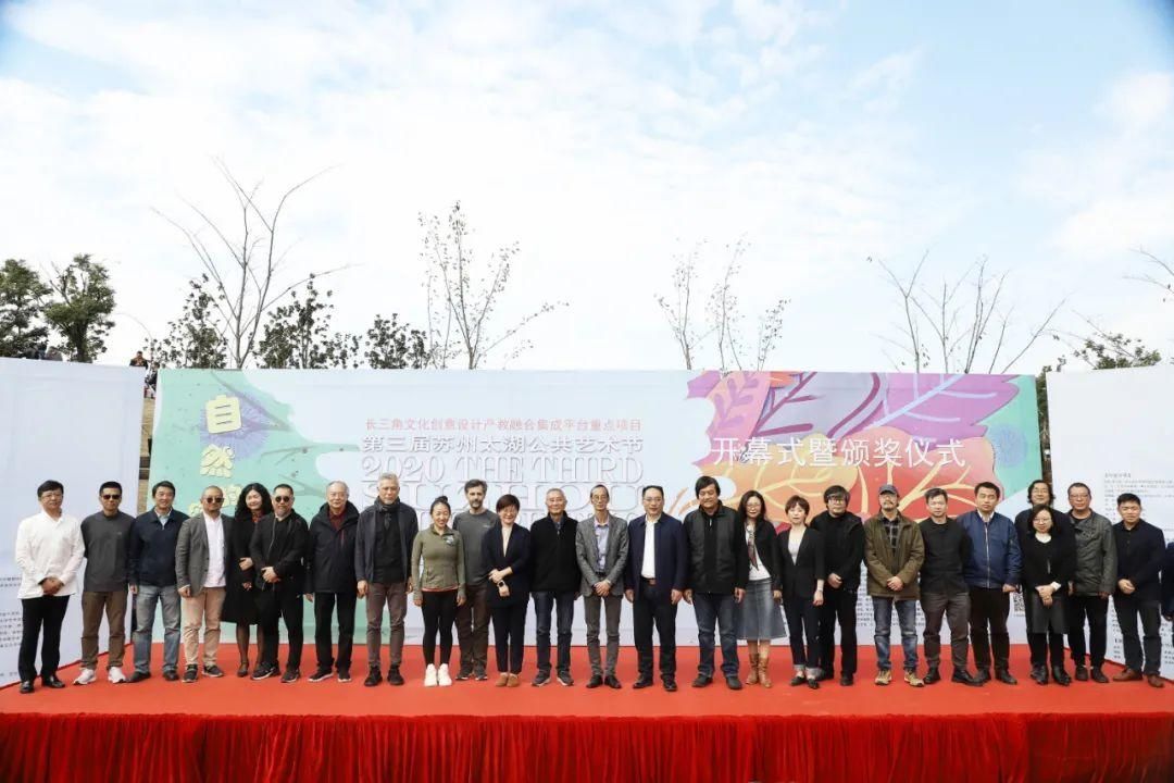 今日|第三届太湖公共艺术节今日隆重开幕啦！