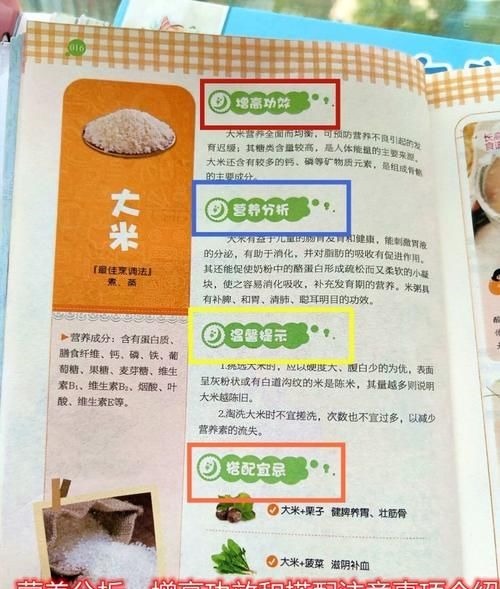 孩子|孩子个矮别总赖遗传,想让娃的身高蹿一蹿,后天的养娃方法是关键