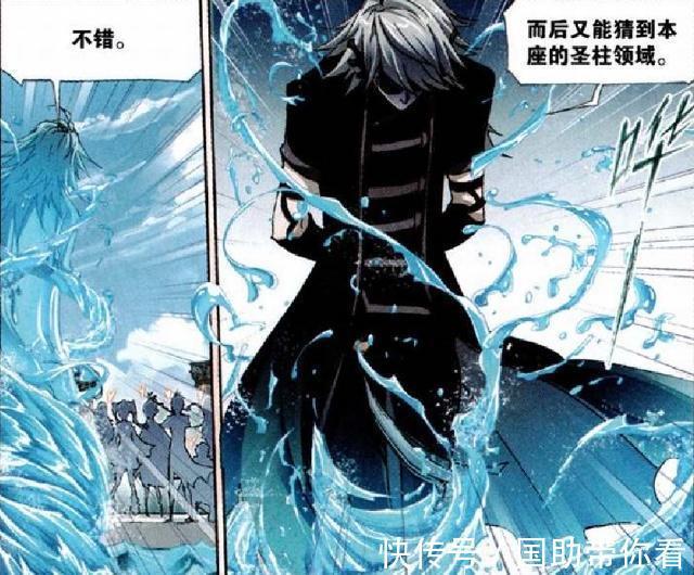 唐三|斗罗大陆:海马斗罗的“武魂领域”变成“水上乐园”?