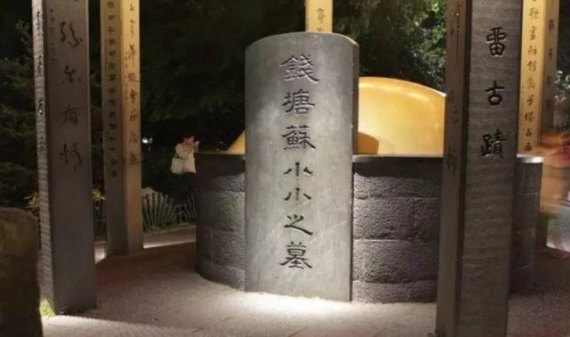 苏小|她本是一代歌妓,却被历代文人推崇至极,一生追求自由不嫁豪门