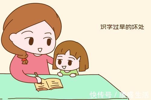 抓住|你家孩子几岁识字的?早了晚了都不好,抓住黄金期才能先人一步