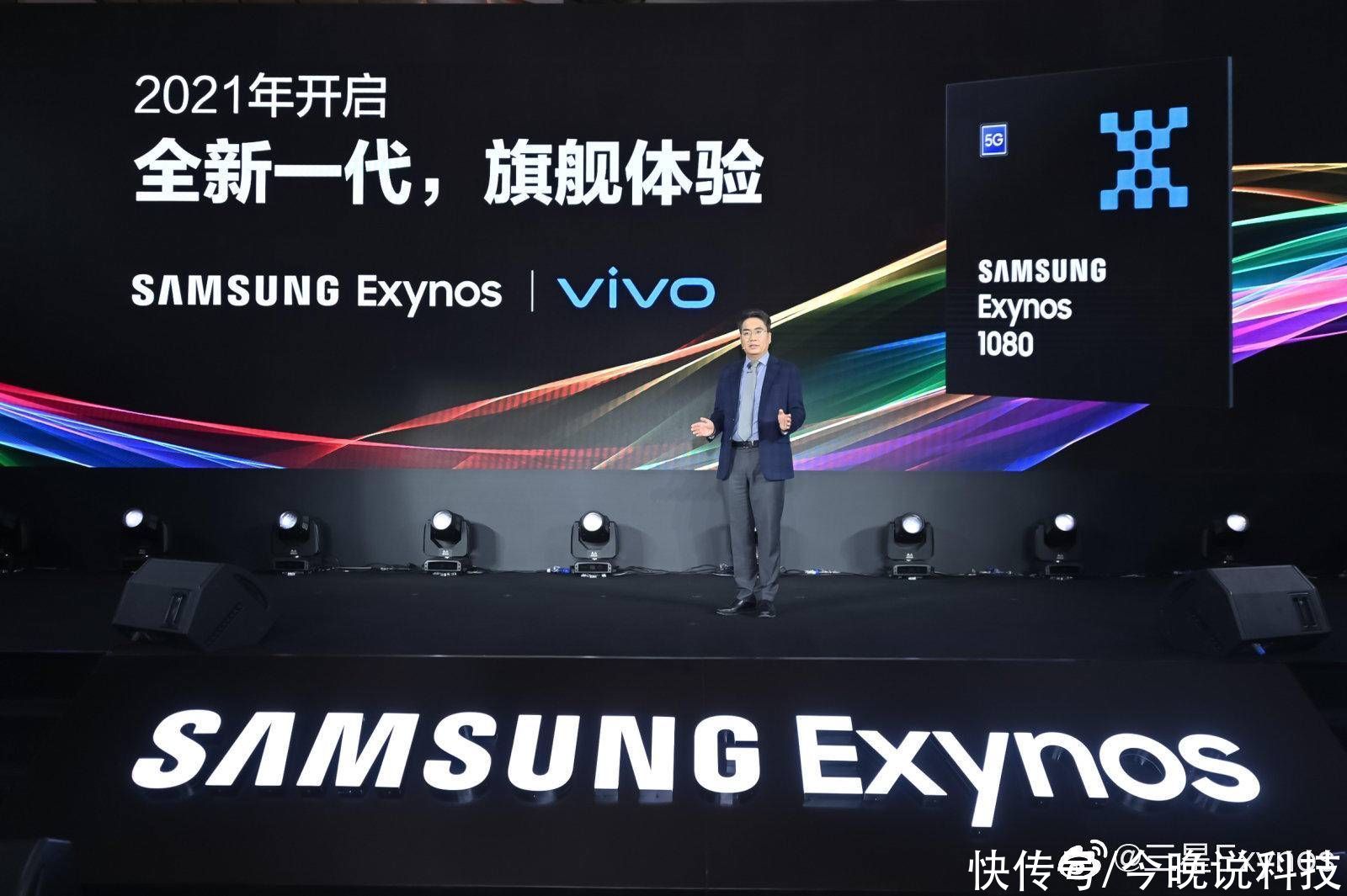 话题|三星Exynos 1080实力摆在这，首发搭载机型成热议话题