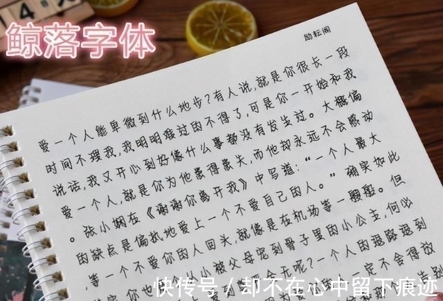 高中！高中女生自创“饺子字体”，同学看后争相模仿，老师也赞不绝口